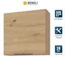 Настенная полка Beneli Неро 59x59.60x29.60 см ЛДСП цвет дуб дикий