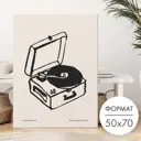 Постер 28 картин "Проигрыватель грампластинок" 50x70 см в подарочном тубусе без рамы