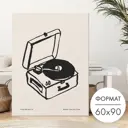 Постер 28 картин Проигрыватель грампластинок 90x60 см