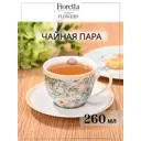 Чайный набор 2 предмета 1 персона Fioretta Flowers фарфор цвет бежевый