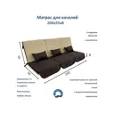 Матрас для садовых качелей Everena Outdoor segment beige-choko 200x55 см разноцветный