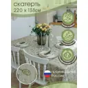 Скатерть на стол с ВО пропиткой Colorprint Teflon Linen Olive прямоугольная 220x138 см цвет бежевый/салатовый