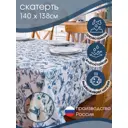 Скатерть на стол с ВО пропиткой Colorprint Teflon Linen Colibri квадратная 140x138 см цвет бежевый/голубой