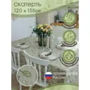 Скатерть на стол с ВО пропиткой Colorprint Teflon Linen Olive прямоугольная 120x138 см цвет бежевый/салатовый
