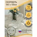 Скатерть на стол с ВО пропиткой Colorprint Teflon Linen Daisy прямоугольная 180x138 см цвет бежевый/белый/желтый