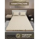 Наматрасник Inva водонепроницаемый Овечки с бортиком 150x200 см полиэфирное волокно