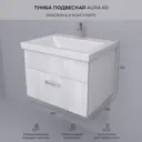 Тумба под раковину Encanto Aur.01.60_1WSV с раковиной 57см цвет коричневый