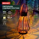 Светильник уличный настольный светодиодный Rexant 602-2410 IP65 цвет коричневый теплый белый (желтый) свет