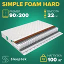 Матрас Sleeptek Simple Foam Hard 90x200x22 см независимый пружинный блок, 1-спальный