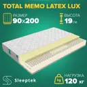 Матрас Sleeptek Roll CocosLatex 12 90x200x12 см беспружинный, 1-спальный