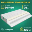 Матрас Sleeptek Roll SpecialFoam Latex 26 90x190x26 см беспружинный, 1-спальный