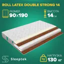 Матрас Sleeptek Roll Latex DoubleStrong 14 90x190x14 см беспружинный, 1-спальный