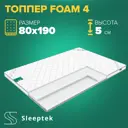 Матрас Sleeptek Топпер Sleeptek Foam 4 80x190x5 см беспружинный, 1-спальный