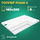 Матрас Sleeptek Топпер Sleeptek Foam 4 180x200x5 см беспружинный, 2-спальный