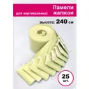 Ламели для вертикальных жалюзи Бинар Акация 25 шт 240 см цвет зеленый
