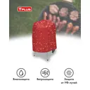 Чехол для гриля Tplus круглого ARO 670x400x770 мм оксфорд 600 красный