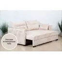 Диван Эффетто Оливия 215x100x70 см поролон цвет бежевый