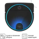 Робот-мойщик пола Hobot Legee-7 40Вт 0.34л цвет синий