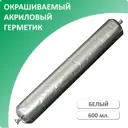 Герметик акриловый окрашиваемый Isocryl 1110117 белый 0.6 л