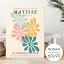 Постер 28 картин Абстракция цветы-Матисс 90x60 см