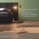 Пробковая подложка ISOCORK ПП10М1 10 мм 0.55 м²