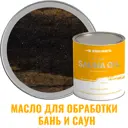Масло для бань и саун PROFIPAINTS SILVER SAUNA цвет чёрный 0.9 л