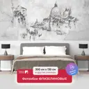 Фотообои флизелиновые Первое ателье Венеция черно-белая гравюра 300x130 см pw94762-3