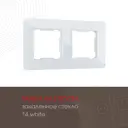Рамка для розеток и выключателей Arte milano 503.14-2.white 2 поста цвет белый