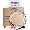 Греющий кабель в питьевую трубу Stich 3 м 30 Вт