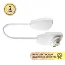 Коннектор Geni гибкий кабельный для шинопровода однофазного цвет белый