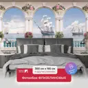 Фотообои флизелиновые Первое ателье 300x190 см Вид на парусники с террасы pw93990-3