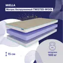 Матрас Miella Twisted Wool 110x190x15 см беспружинный 1.5-спальный