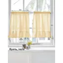 Тюль на шторной ленте At Home Руона 100x60 см цвет экрю