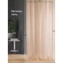 Тюль на шторной ленте AT Home Грано 300x290 см цвет бежевый