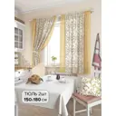 Тюль для кухни на шторной ленте At Home Гуте 150x180 см цвет бежевый