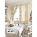Тюль для кухни на шторной ленте At Home Рао 150x180 см цвет бежевый