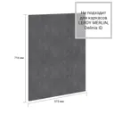 Фасад универсальный для кухонного шкафа 57.3x71.6 см Сурская мебель Хелмер ЛДСП цвет бетон