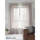 Тюль на шторной ленте At Home Диворио 200x250 см цвет серый