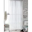 Тюль на шторной ленте At Home Кейта 300x240 см цвет белый