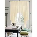 Тюль на шторной ленте At Home Стим 200x200 см цвет экрю