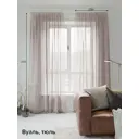 Тюль на шторной ленте At Home Бушар 200x270 см цвет серый