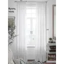 Тюль на шторной ленте At Home Моноур 150x240 см цвет белый