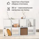 Стеллаж с секциями Seven dreams 30x128x64.5 см нагрузка до 30 кг ЛДСП цвет белый