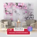 Фотообои флизелиновые Первое ателье 200x125 см Сакура на фоне кубов и кругов pw95490-2