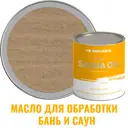 Масло для дерева для бань и саун ProfiPaints Silver Sauna Oil износостойкое цвет крем-брюле 2.7 л