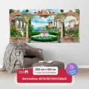 Фотообои флизелиновые Первое ателье 200x100 см Аркада с фонтаном в центре pw70759-2