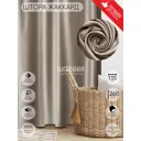 Штора Witerra жаккард 135x260 см цвет темно-бежевый