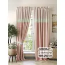 Комплект штор на шторной ленте AT Home Дорисан 150x260 см цвет зеленый