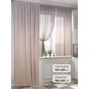 Штора на шторной ленте At Home Ренмилис 150x240 см цвет бежевый, розовый