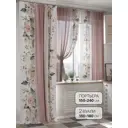 Штора на шторной ленте At Home Милевронс 150x240 см цвет белый, розовый, фиолетовый